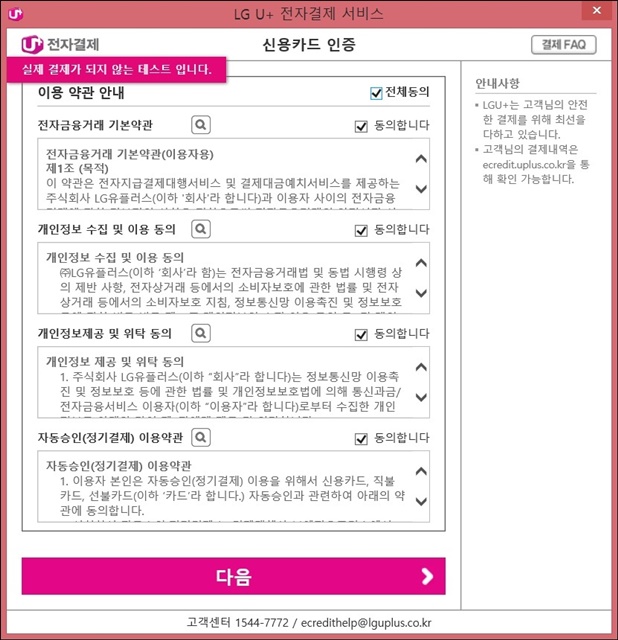 인증18